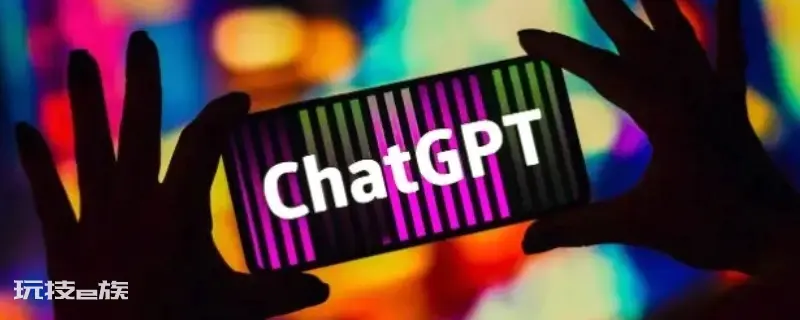 chatgpt是谁开发的 chatgpt是谁开发的